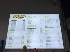 -金城回忆(万科店)