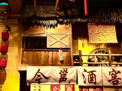 -今邕烧烤(西大店)