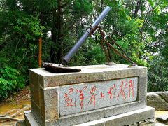 -井冈山风景名胜区