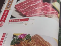 -高丽屋(天宁寺店)