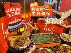 -何师烧烤Pro ·江湖川菜·小龙虾·精酿(太古里旗舰店)