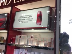 -日上免税行(浦东机场五店)