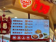 -大连商场