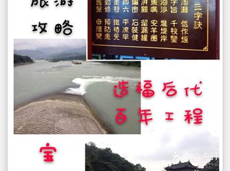 成都旅游攻略 | 百年工程宝瓶口