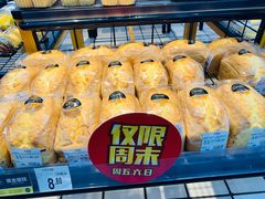 -沃尔玛超市(北大街店)