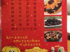 -莲池荟素食馆·12年老字号(光孝寺店)