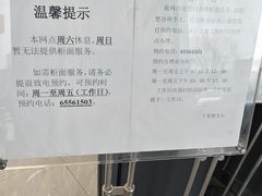 -中国工商银行(北京十里堡支行)