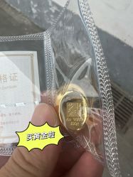 点击看大图 -中国黄金(北京旗舰店)