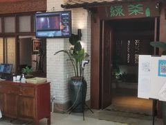 门面-绿茶餐厅(王府井永宁门店)