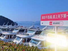 -千岛湖东南湖区