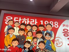 -尹珍珠·韩式无限烤肉(回龙湾店)