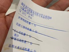 -咪咪川菜(太乙路店)