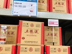 -盒马X会员店(上海森兰商都店)