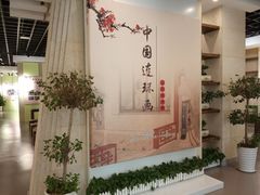 -长春市图书馆(同志街店)
