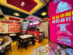 -沈姐万州烤鱼(沙坪坝七中店)