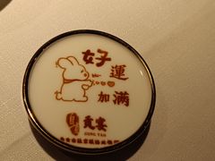 -贡宴盐帮菜自贡驻京联络处餐厅