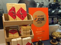 -沈记土鸡米线(七星街品牌中心店)