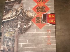 -山西会馆·晋菜·晋商宴·牌匾博物馆(胜利东街店)