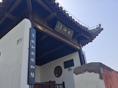 -东坡赤壁风景名胜区