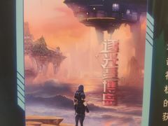 -导眼AR微密室逃脱(万丰海岸城店)