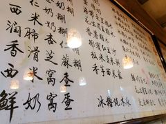 -玫瑰甜品(文明路店)