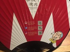 -松阪牛焼肉M(法善寺横丁店)