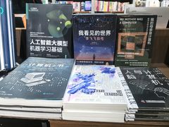 -方所(华润万象城店)