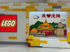 -皇城恒隆广场