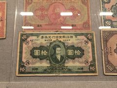 -中国钱币博物馆