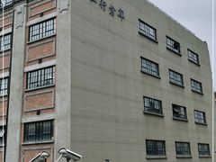 -上海四行仓库抗战纪念馆