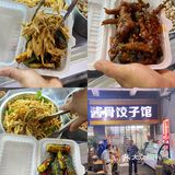 在长沙你不会还只知道杨帆、四方坪夜市吧⁉️