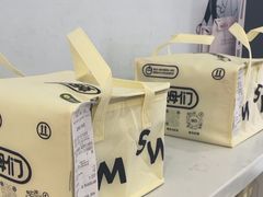 -姆们M Sweetie Cake(三里屯店)