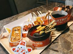-郑喜旺烧烤(郑州总店)
