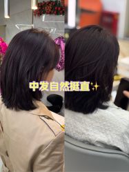 -秦·专注剪发