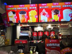 -蜜雪冰城(领展店)