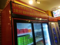 门面-钢管厂五区小郡肝串串香(通锦桥店)