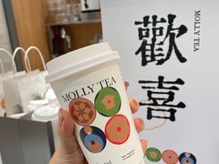 -茉莉奶白(广州动漫星城店)