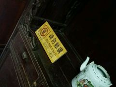 -沈从文故居