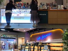 -福来天(威高广场店)
