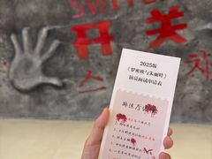-长沙悦方ID MALL