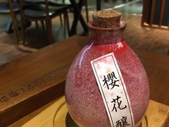 樱花酿-石葵(锦业时代店)