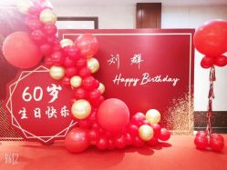 -苏派宝宝生日宴·求婚策划·气球派对布置(园区店)