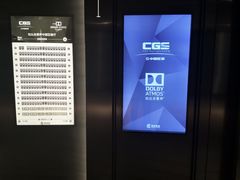 -保利国际影城(保利文化广场店)