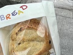 -慢熟面包店bud bread(孩儿巷店)