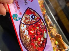 -辣尚瘾·烤鱼·新川菜(交大直营店)