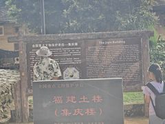-初溪土楼群