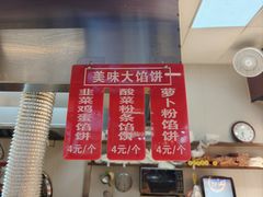 -盛京大奥莱(沈阳奥体店)
