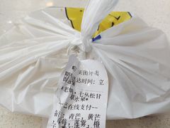 -老炳·七丛松甘草水果