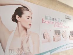 点击看大图 -予初皮肤管理中心