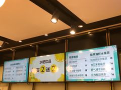 -粮丰园(光华店)